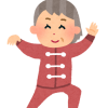 太極拳教室　受講者募集中