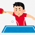 卓球教室　参加者募集中